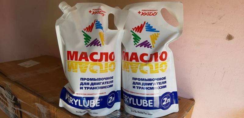 Промывка двигателя промывочным маслом
