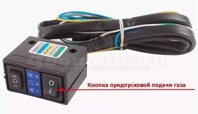 Установка ГБО 4 поколения своими руками
