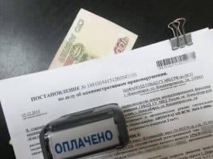 Штрафы за превышение скорости в 2022 году