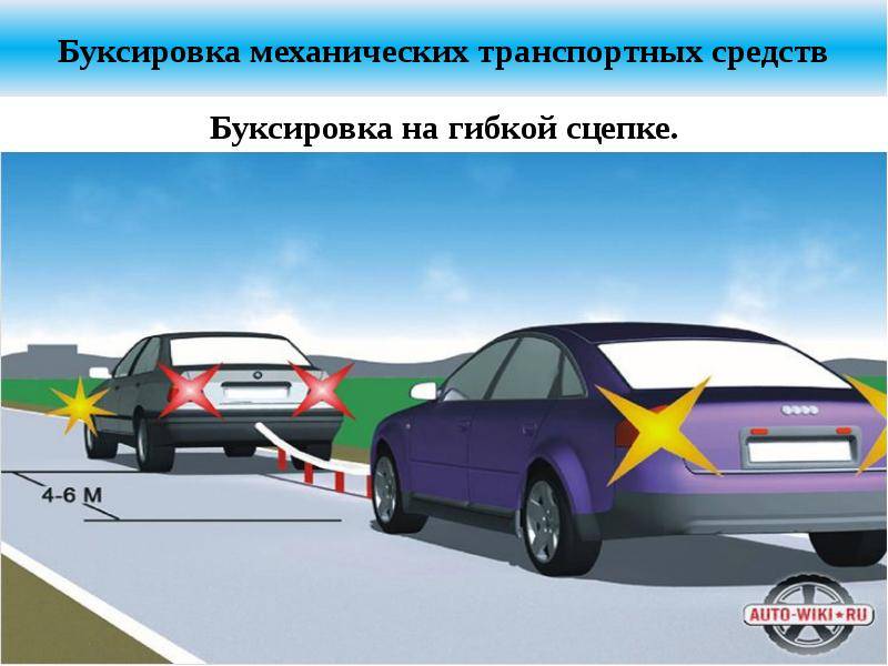 Как правильно буксировать автомобиль с акпп (вариатором) и мкпп (механикой)