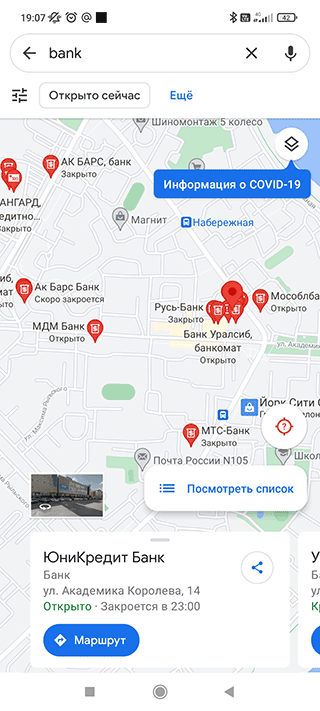 Как выбрать автомобильный GPS-навигатор (автонавигатор)