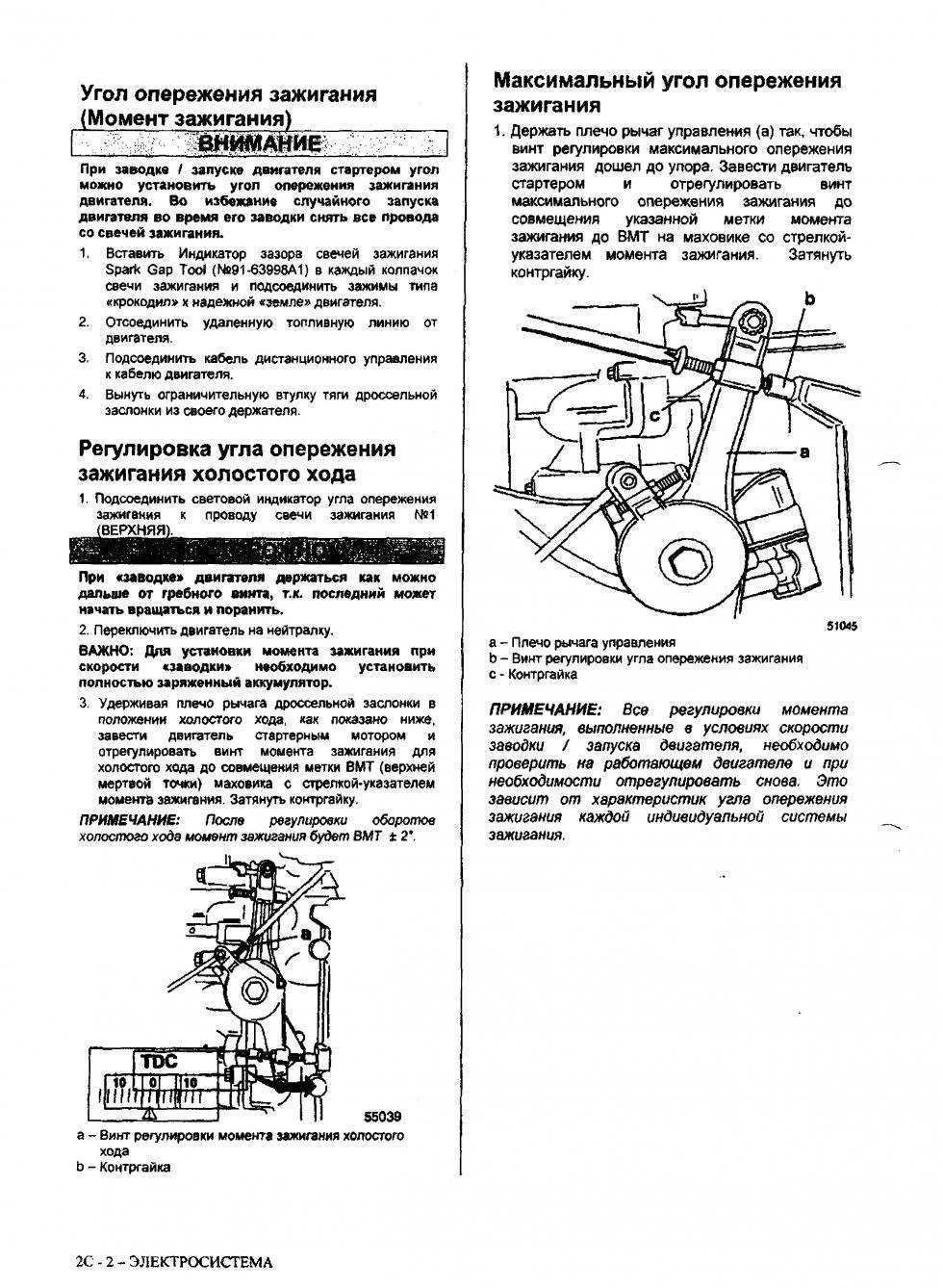 Как выставить зажигание на ваз 2107, инструкция по установке на карбюраторе и инжекторе