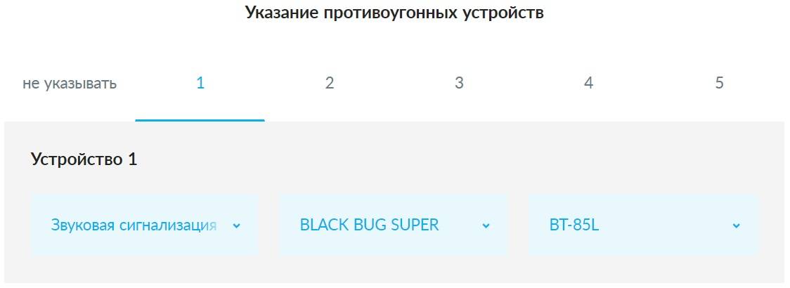 Сколько стоит полис АвтоКАСКО (как рассчитать стоимость КАСКО)