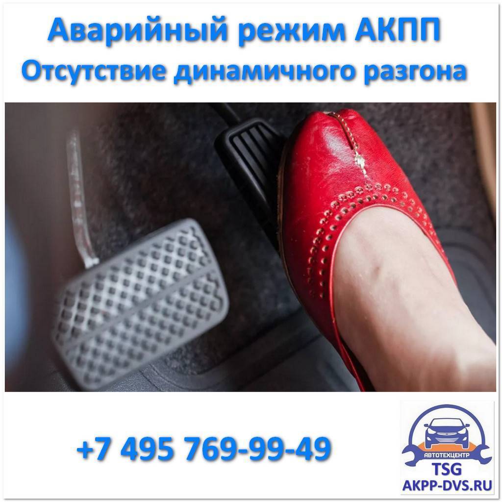 Не включаются передачи в мкпп: что делать и где искать неисправность? | блог автолюбителя