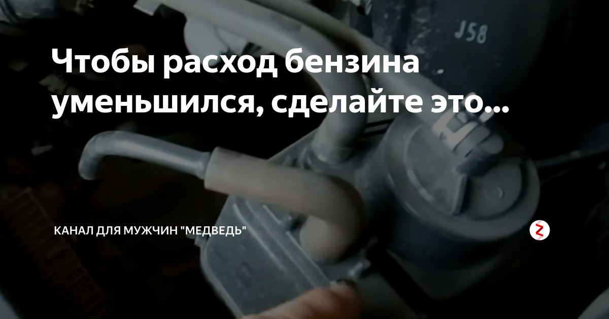 Причины повышенного расхода топлива не связанные с карбюратором