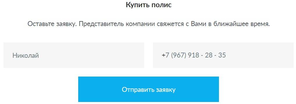 Сколько стоит полис АвтоКАСКО (как рассчитать стоимость КАСКО)