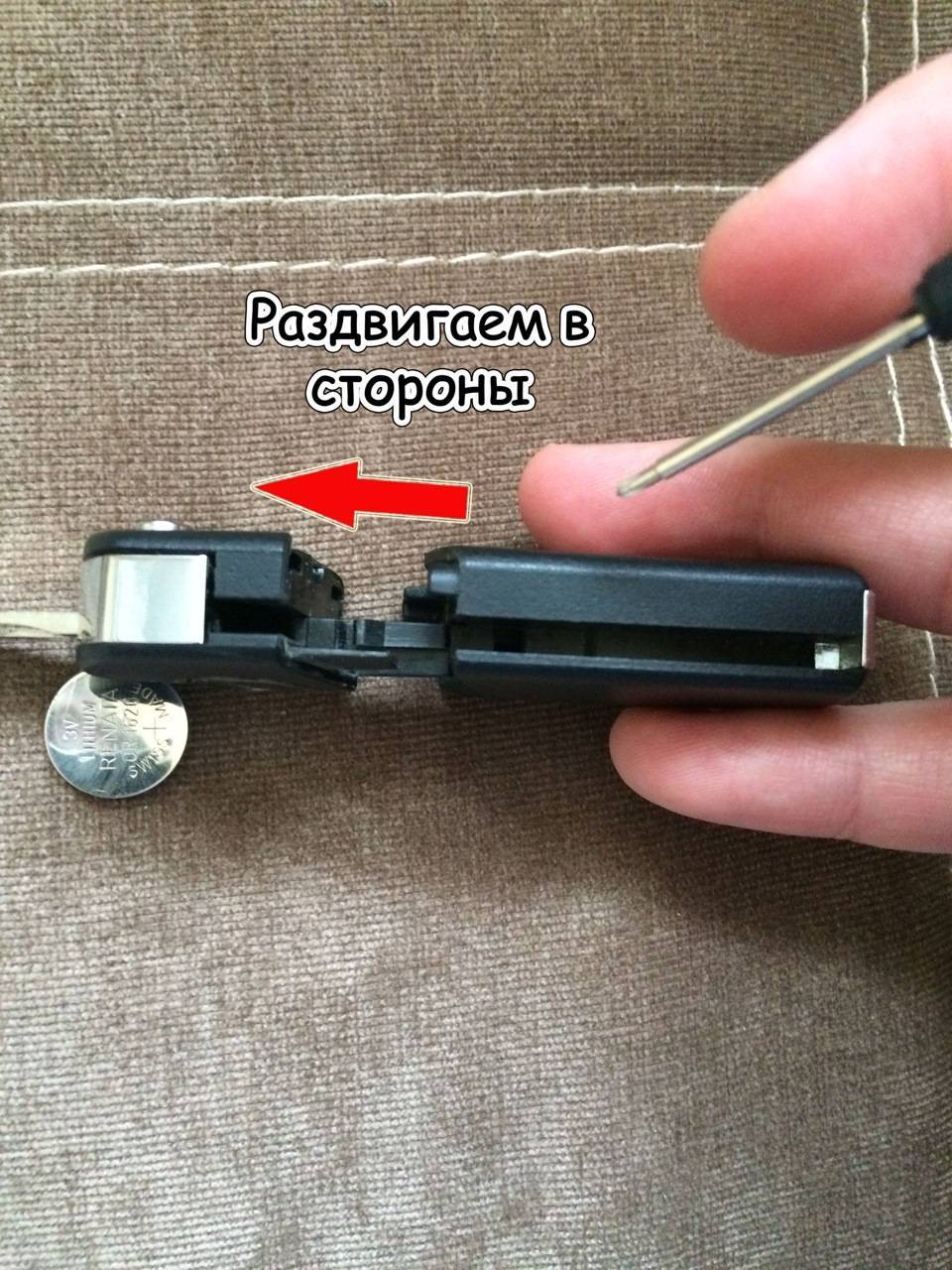 как разобрать ключ мазда 6 gg