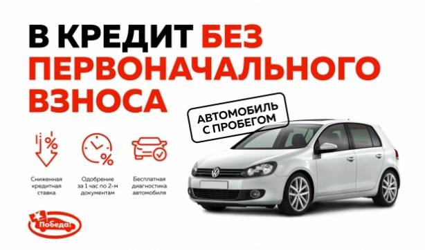 7 банков, дающие кредиты на покупку спецтехники для физических лиц (без первоначального взноса) в 2022 году