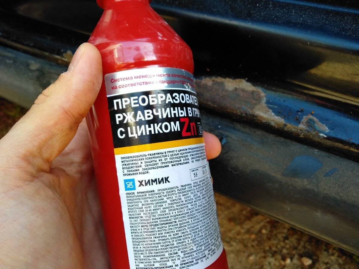 Как закрасить ржавчину на машине своими руками: как правильно (фото)