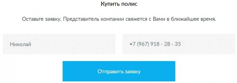 Сколько стоит полис АвтоКАСКО (как рассчитать стоимость КАСКО)