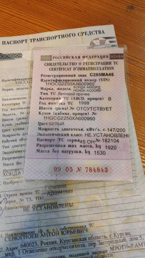 Расшифровка номера двигателя автомобиля ? avtoshark.com