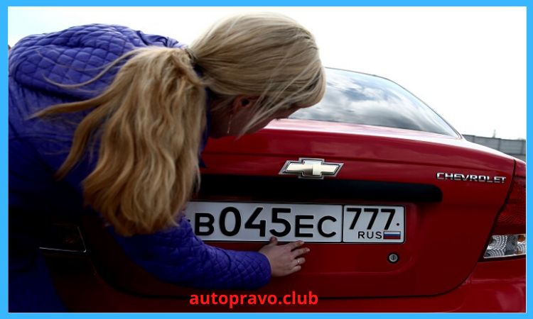 Порядок купли-продажи автомобиля с рук