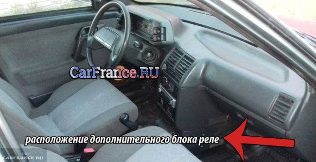 Как самому проверить реле бензонасоса