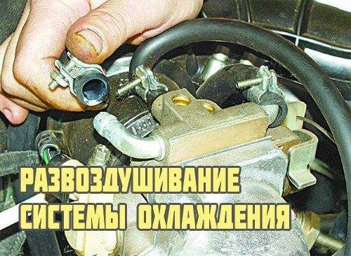 Двигатель «закипел»: что делать водителю