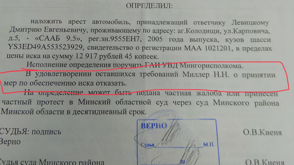 Какой Штраф Без Договора Купли Продажи