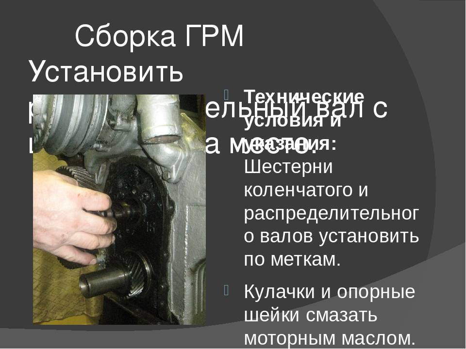 Ремонт двигателя своими руками: возможные причины поломок и советы как починить двс (95 фото)
