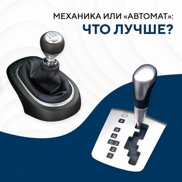 Акпп — как работает коробка-автомат разных конструкций