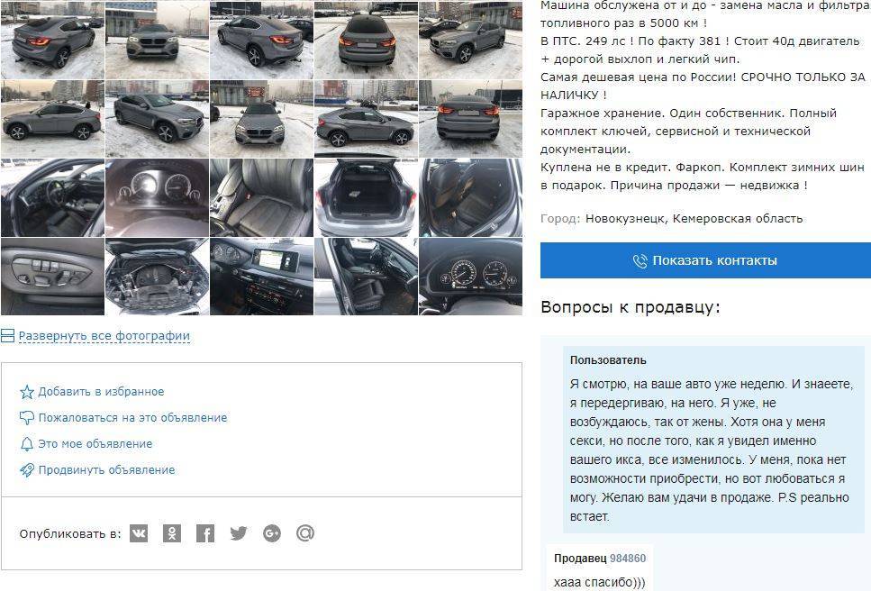 Какое масло заливать в акпп