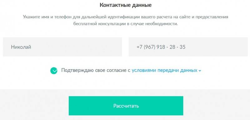 Сколько стоит полис АвтоКАСКО (как рассчитать стоимость КАСКО)