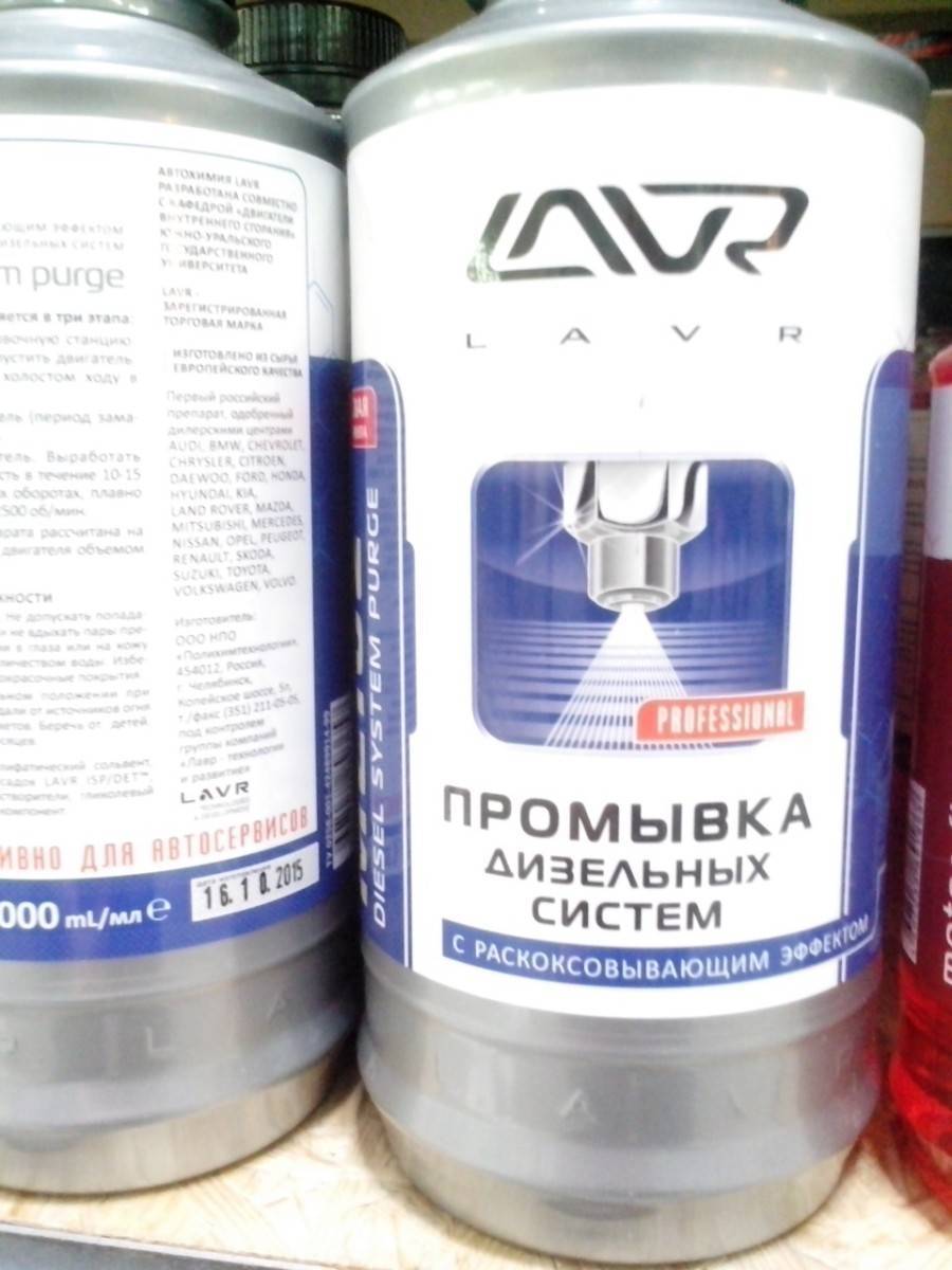 Промывка топливной системы ацетоном. Можно?