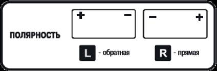 Какая разница между полярностями плюс и минус?