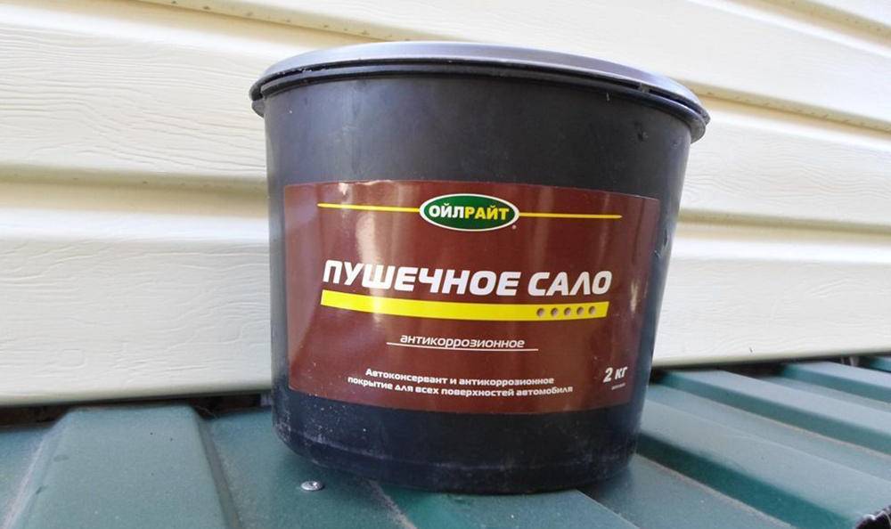 Обработка автомобиля пушечным салом