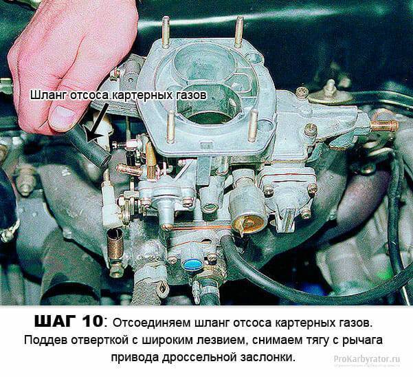 Чистка карбюратора на машине без снятия