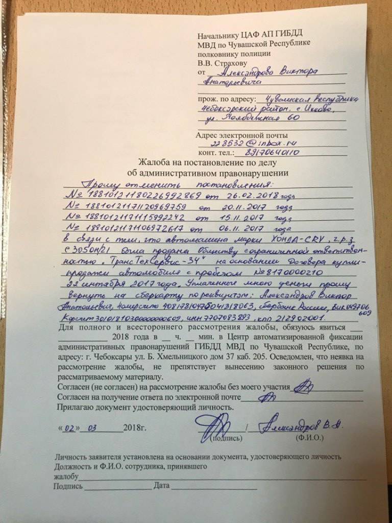 Кража имущества из автомобиля - что делать в случае кражи из авто