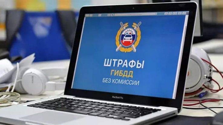 Штраф за газовое оборудование: нужно ли регистрировать ГБО в ГИБДД и как это сделать