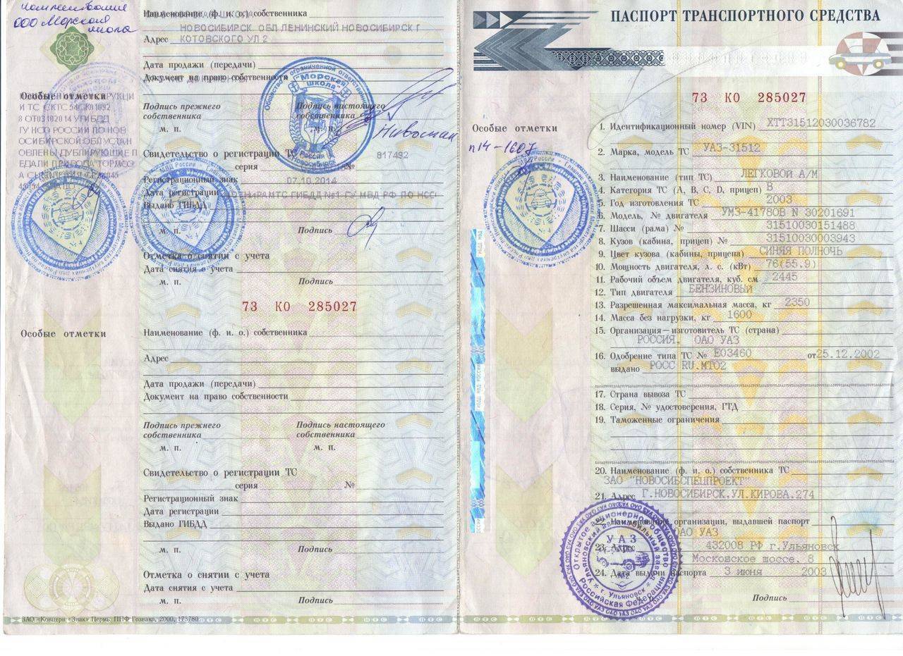 Что такое контрактный двигатель и стоит ли его покупать?