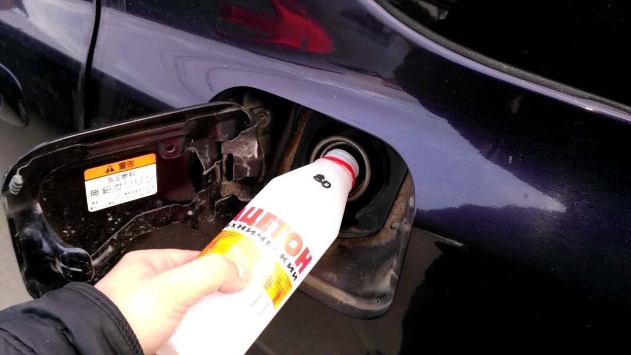 Как избавиться от воды в бензобаке / автобегиннер.ру