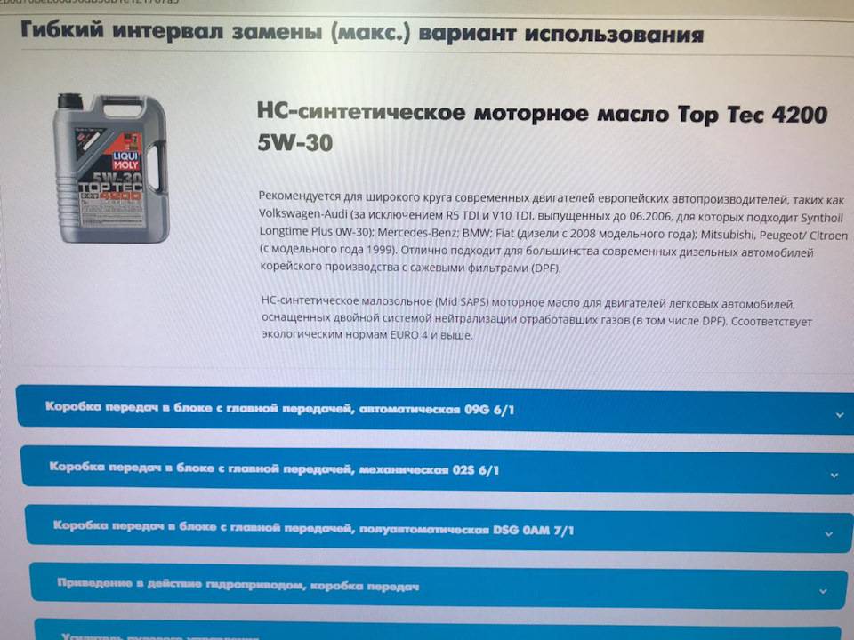 Как часто менять масло в турбированных двигателях