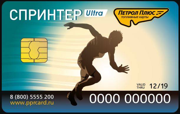 Топливные карты и чип-тюнинг