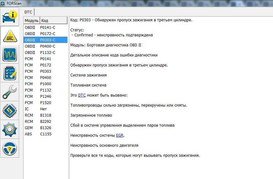 Что значит слишком обогащенная смесь топлива, причины ошибки p0172