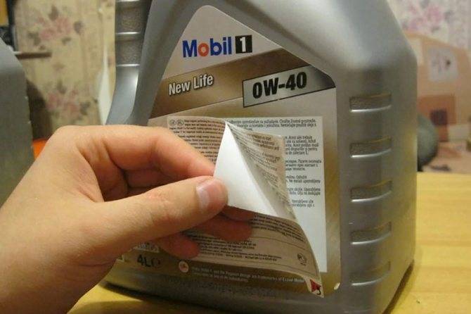 Шесть способов отличить поддельное моторное масло от оригинального