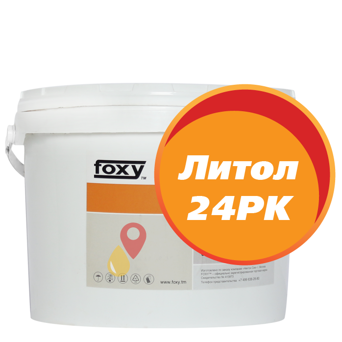 Смазка литол для чего используется