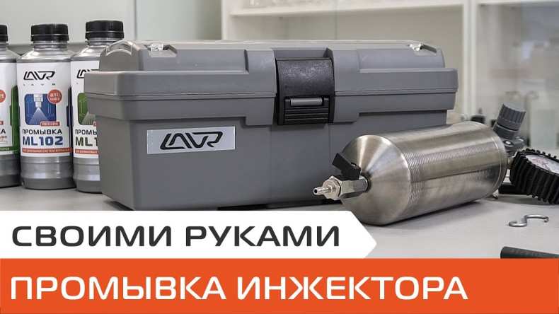Как проверить инжекторные форсунки без снятия с мотора