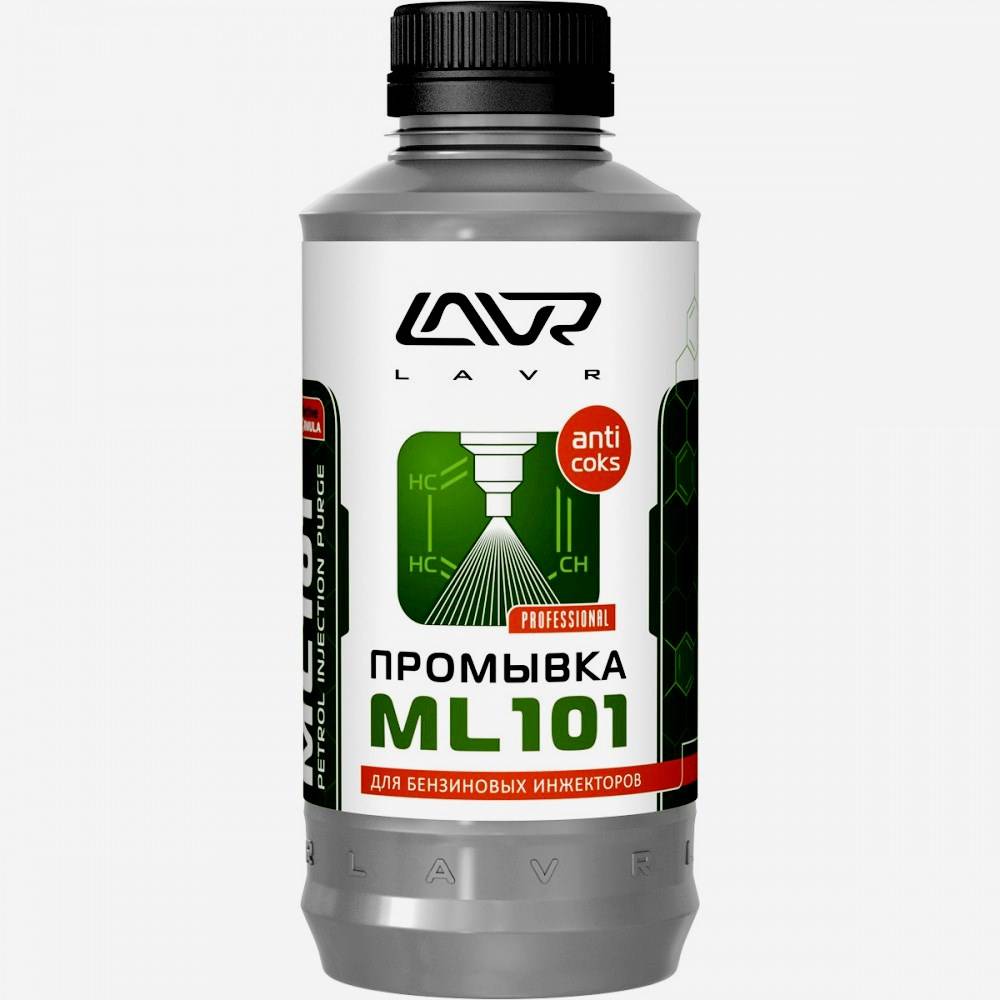 Промывка топливной системы ацетоном. Можно?