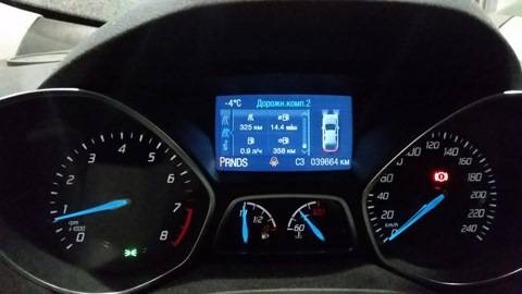 Расход топлива Ford Kuga (Форд Куга): 1,5-2,5 + отзывы владельцев
