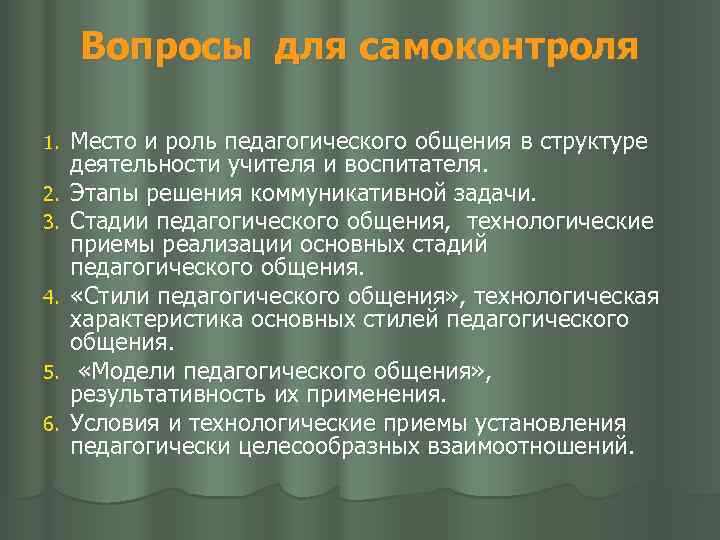 Общение / вопросы | автоточки