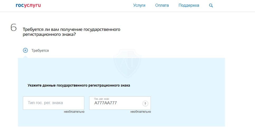 Где и как купить красивый номер на авто?