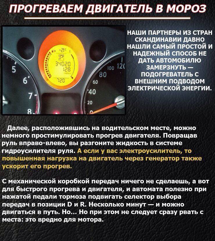 Нива греется: несколько причин, почему перегревается мотор