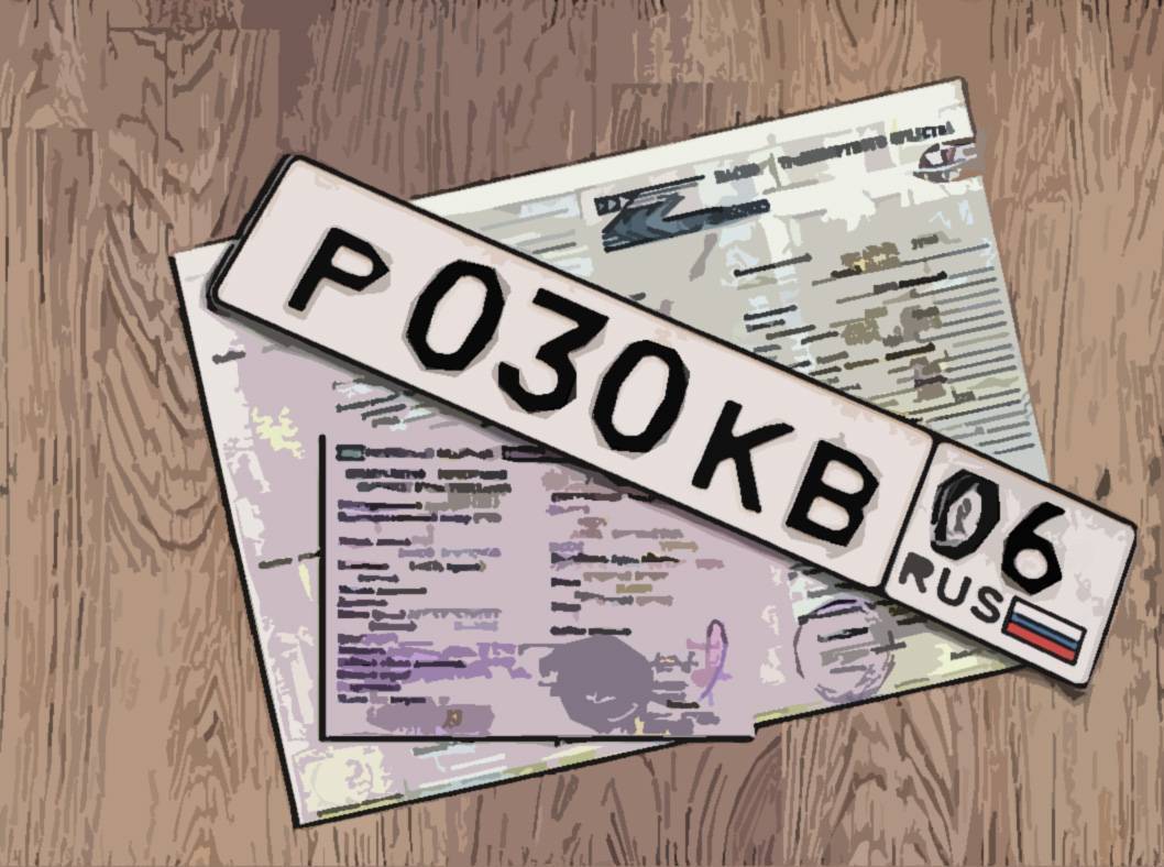 Правила регистрации нового автомобиля в гибдд в 2022 году — порядок постановки на учет нового авто в автосалоне и гибдд