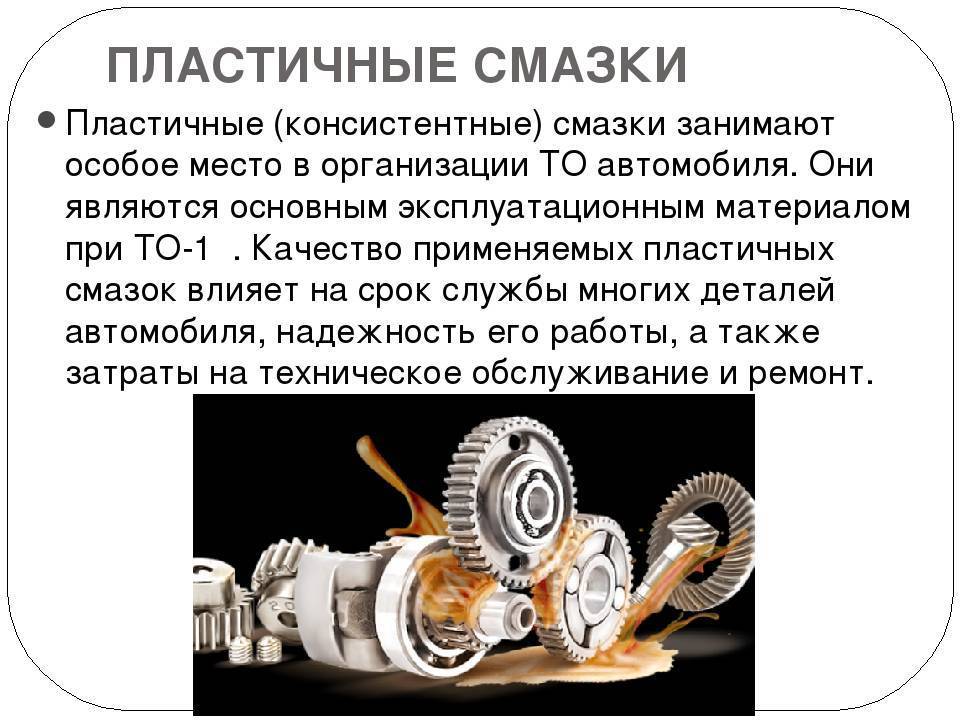 16 лучших трансмиссионных масел