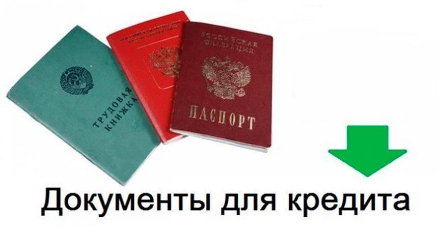 Где выгоднее взять автокредит без первоначального взноса