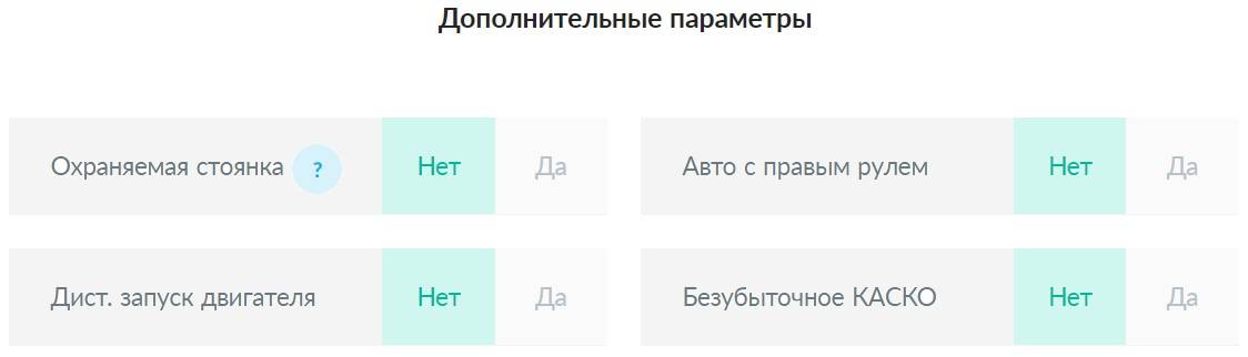 Сколько стоит полис АвтоКАСКО (как рассчитать стоимость КАСКО)