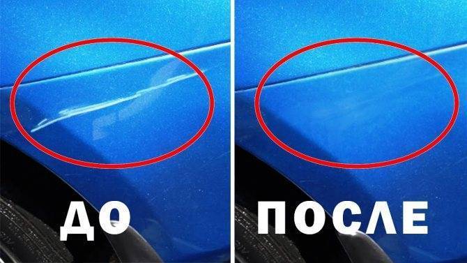 Как убрать царапины на кузове автомобиля самостоятельно