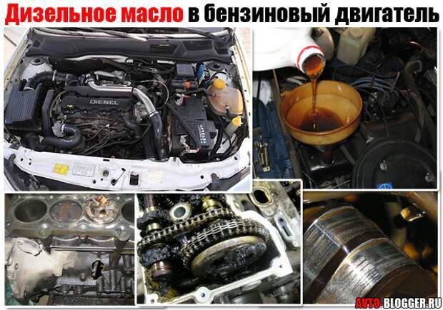 Что будет, если дизельный автомобиль заправить бензином?