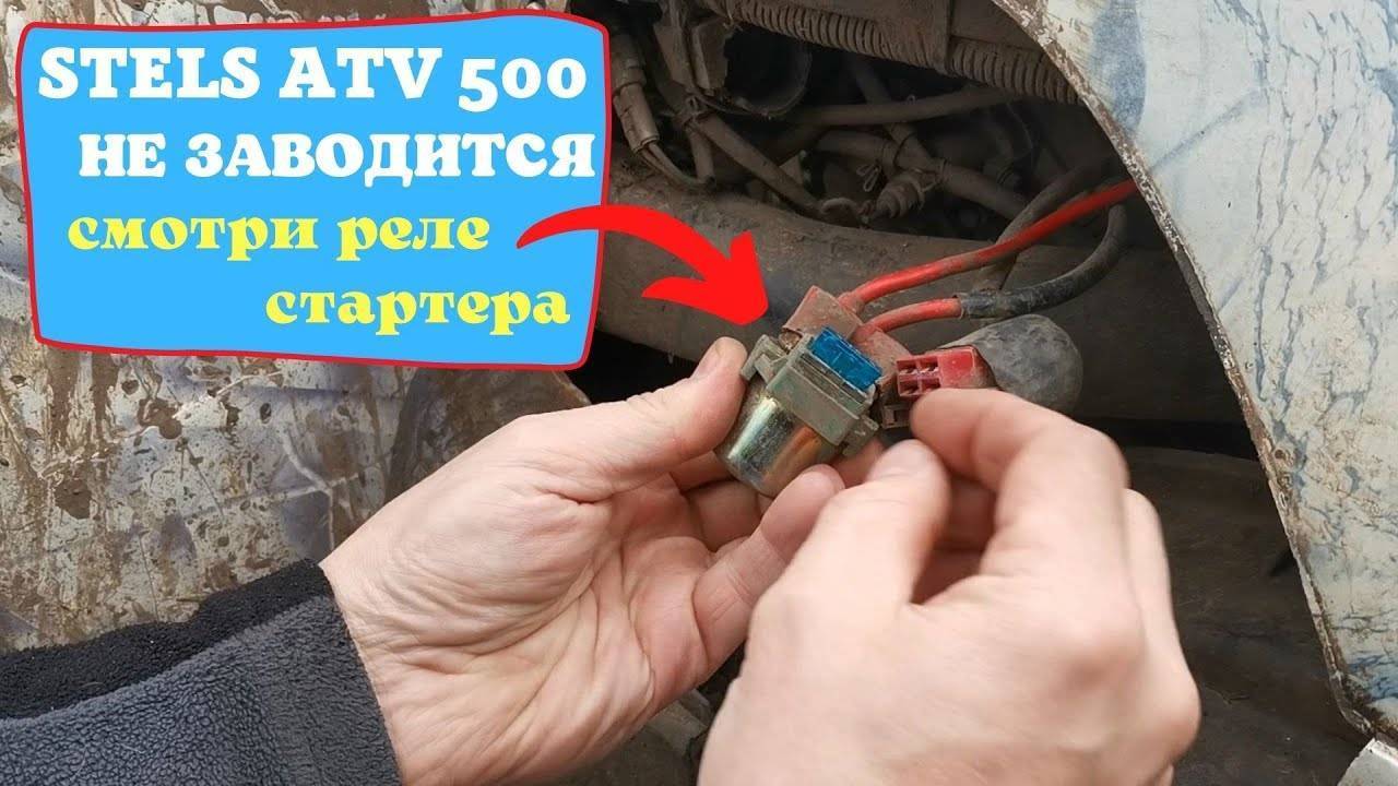 Причины по которым втягивающее реле стартера щелкает, но стартер не крутит