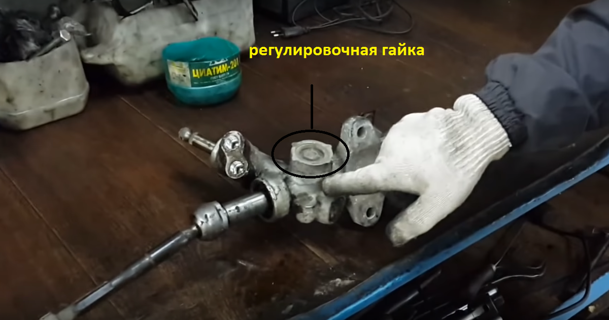 Решаем проблему стука рулевой рейки лада гранта, калина или приора